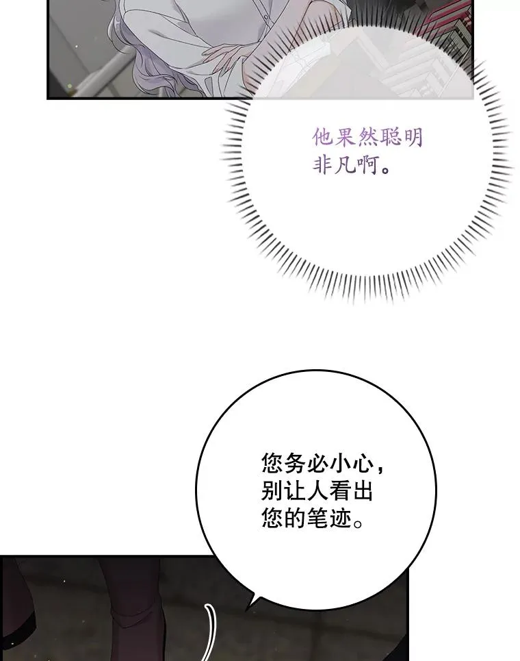 18.下一步计划（2） 第16页
