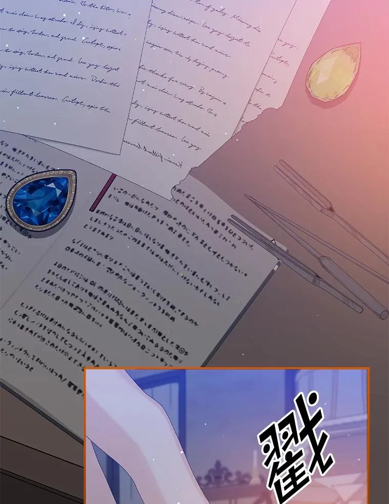 18.下一步计划（2） 第23页