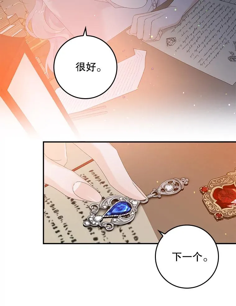 18.下一步计划（2） 第26页