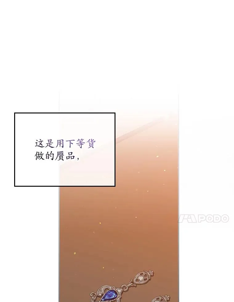 18.下一步计划（2） 第27页