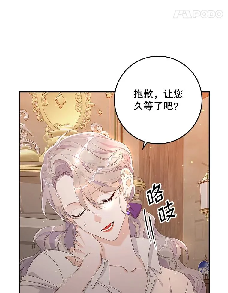 18.下一步计划（2） 第31页