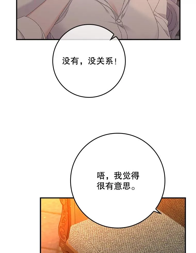 18.下一步计划（2） 第32页
