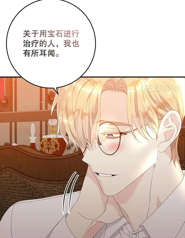 18.下一步计划（2） 第34页