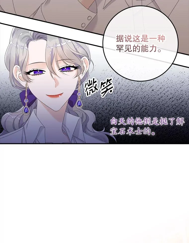 18.下一步计划（2） 第35页