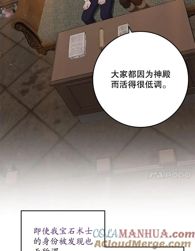 18.下一步计划（2） 第37页