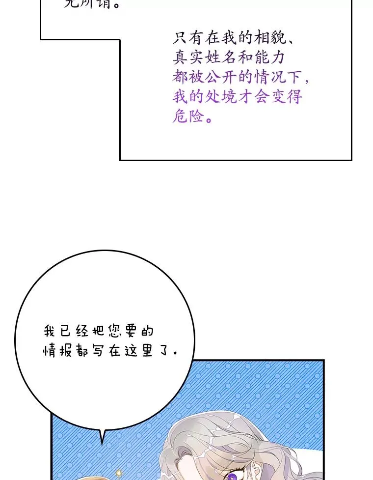 18.下一步计划（2） 第38页