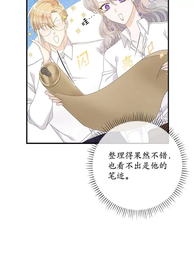 18.下一步计划（2） 第39页
