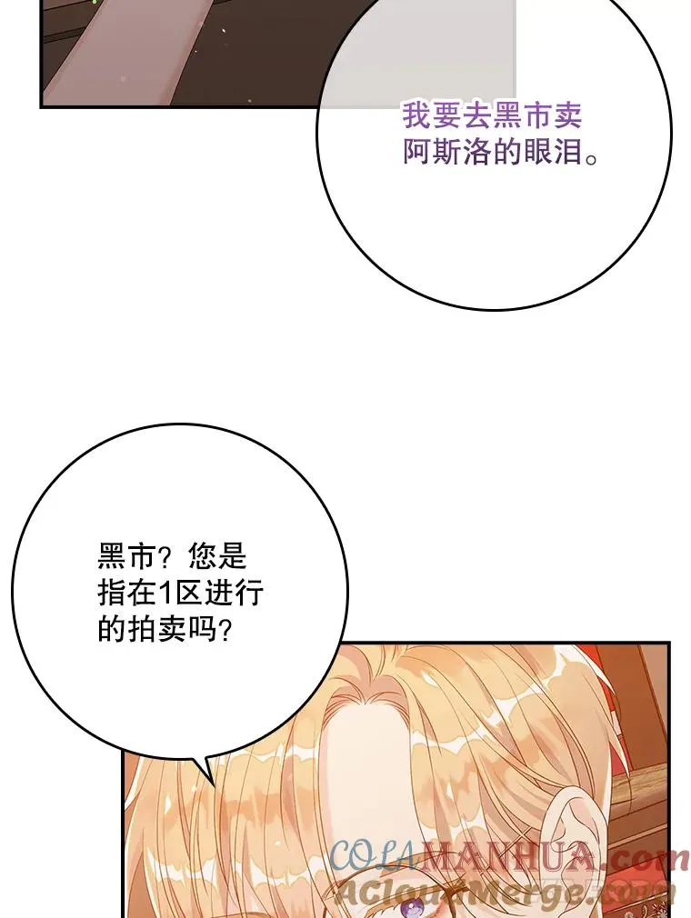 18.下一步计划（2） 第41页
