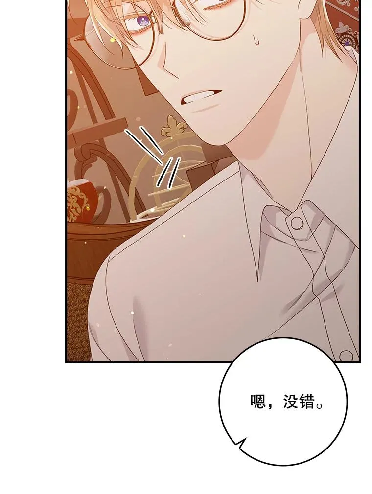 18.下一步计划（2） 第42页