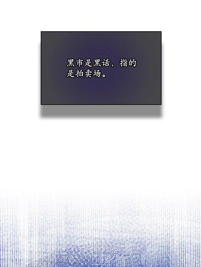 18.下一步计划（2） 第43页