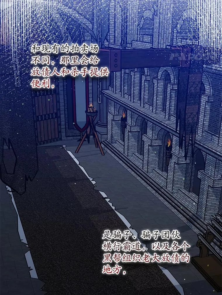 18.下一步计划（2） 第44页