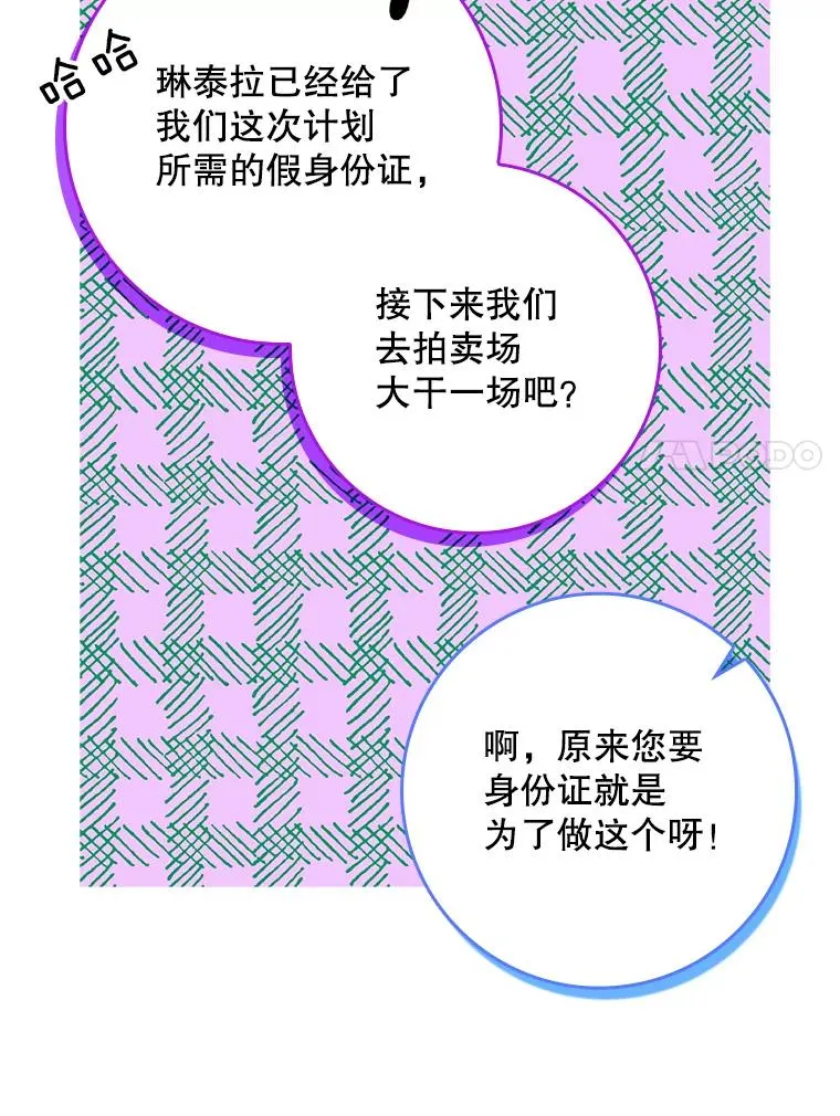 18.下一步计划（2） 第47页