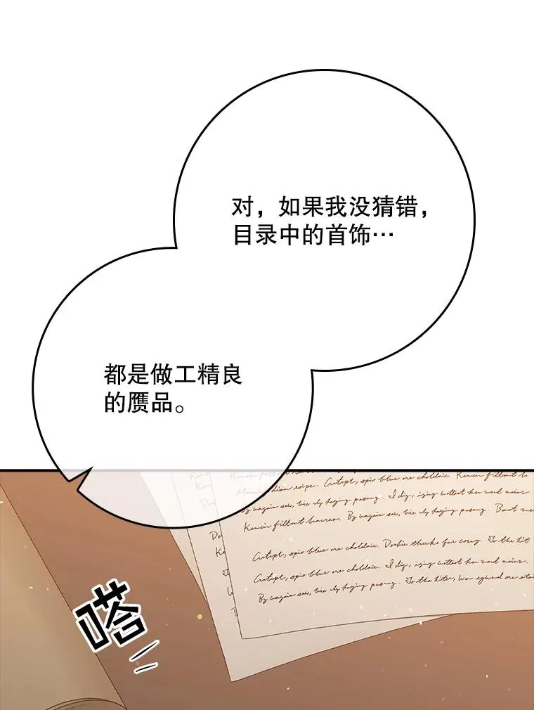 18.下一步计划（2） 第48页