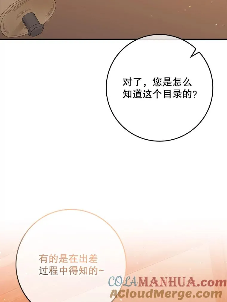 18.下一步计划（2） 第49页