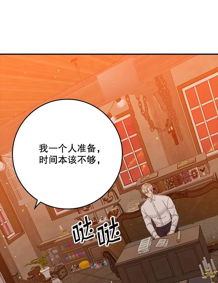 18.下一步计划（2） 第52页