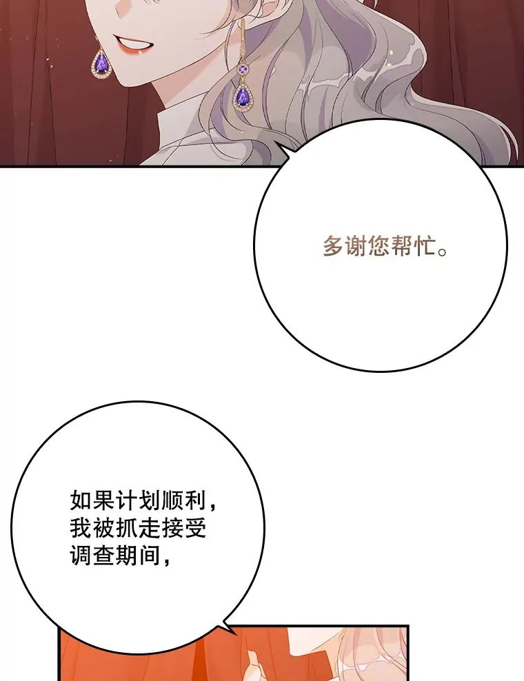 18.下一步计划（2） 第54页