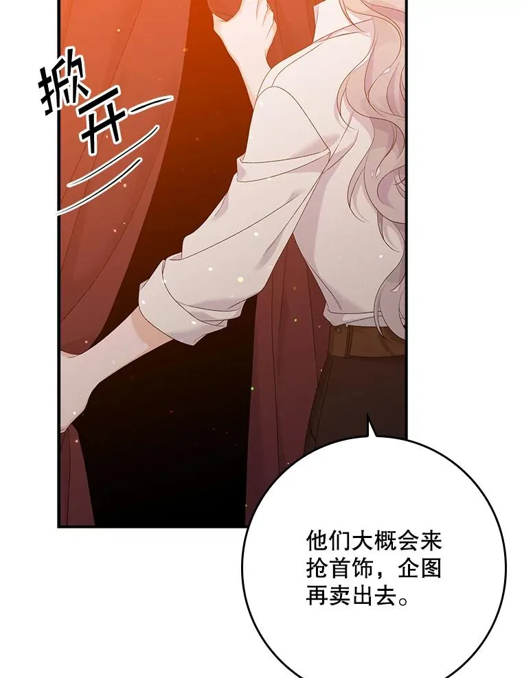 18.下一步计划（2） 第55页