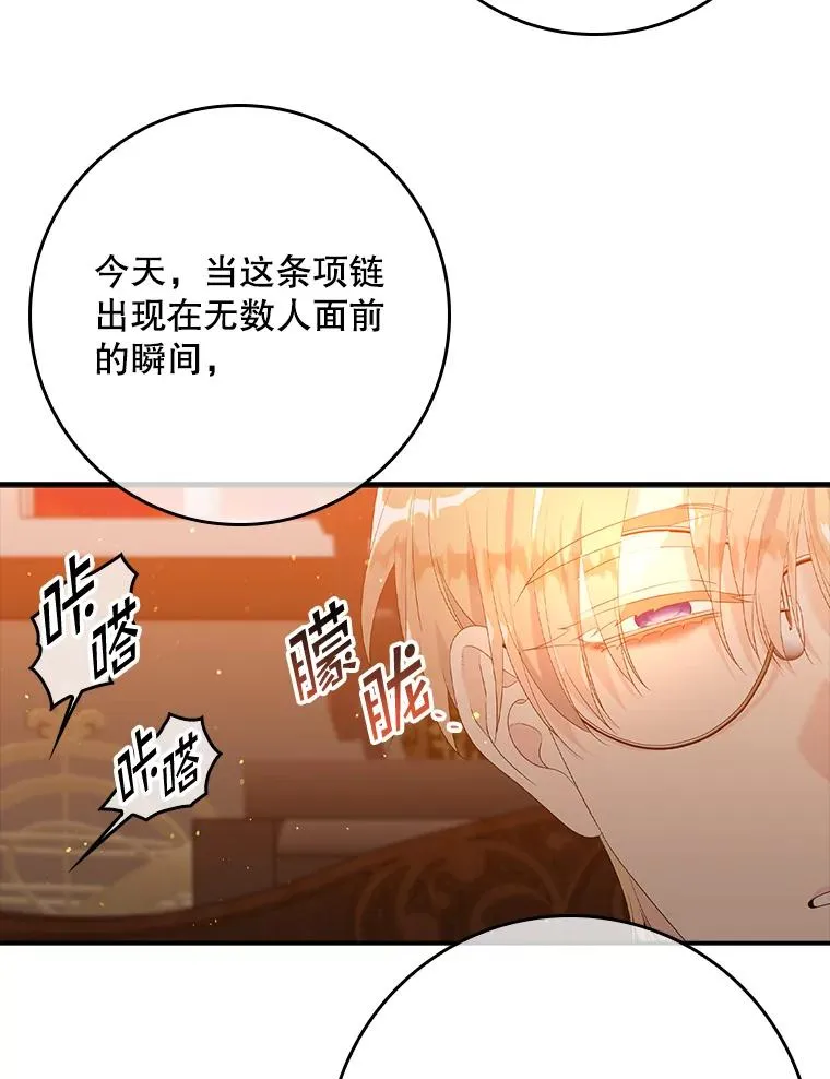 18.下一步计划（2） 第56页