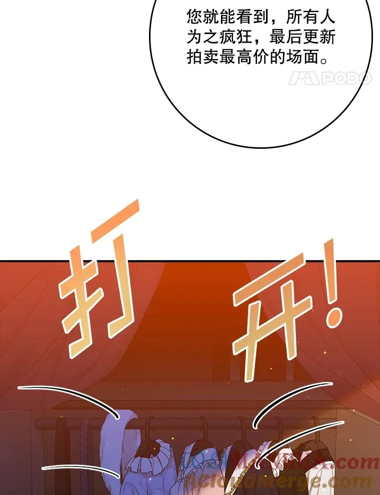 18.下一步计划（2） 第57页