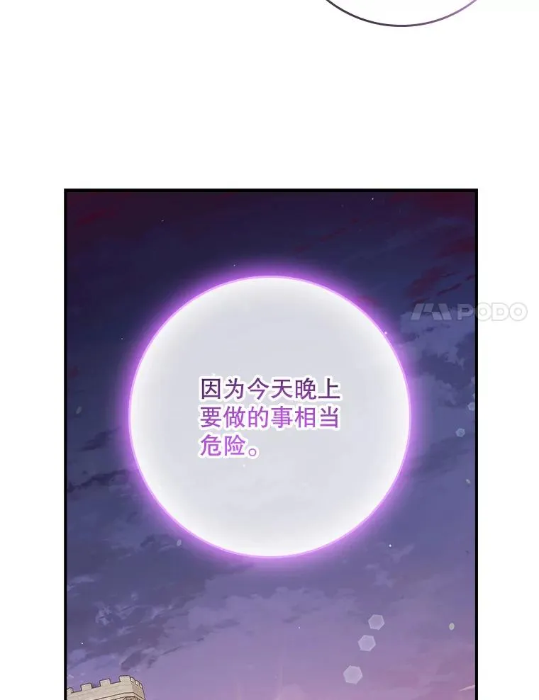 18.下一步计划（2） 第60页