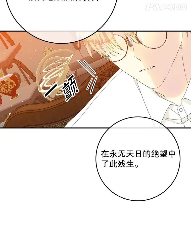 18.下一步计划（2） 第67页