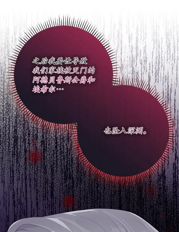 18.下一步计划（2） 第68页