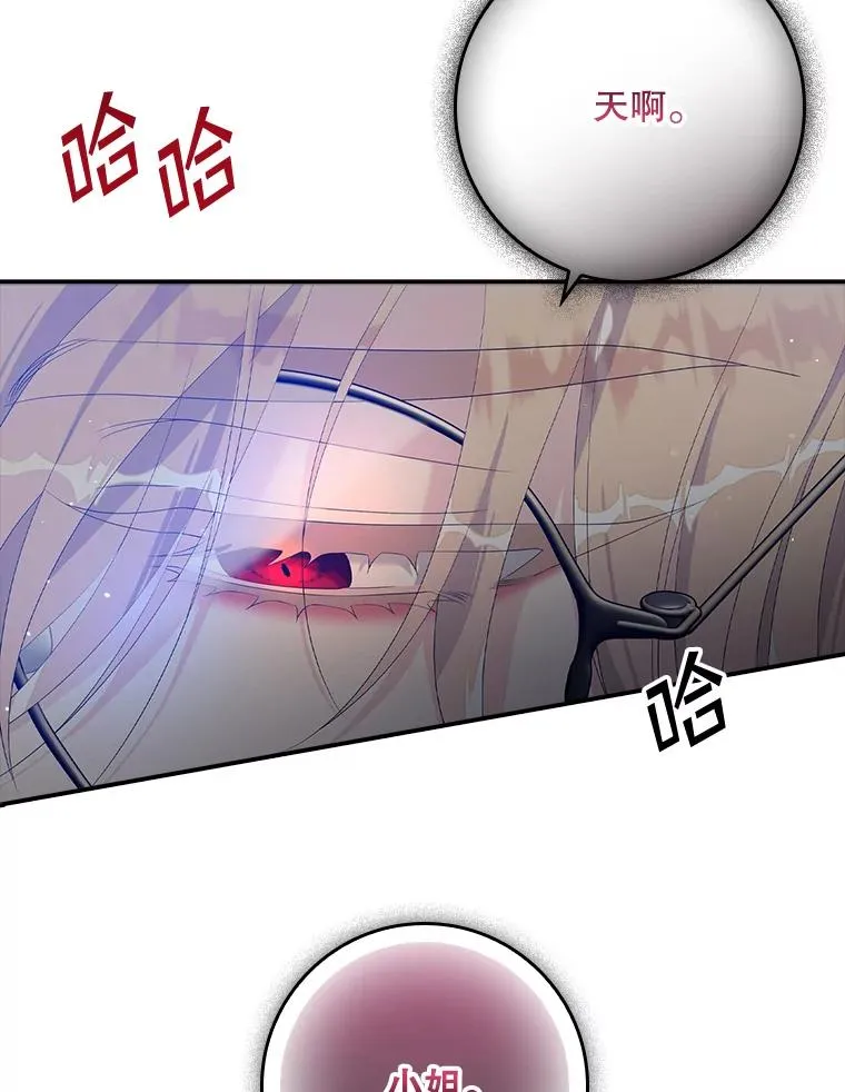 18.下一步计划（2） 第72页