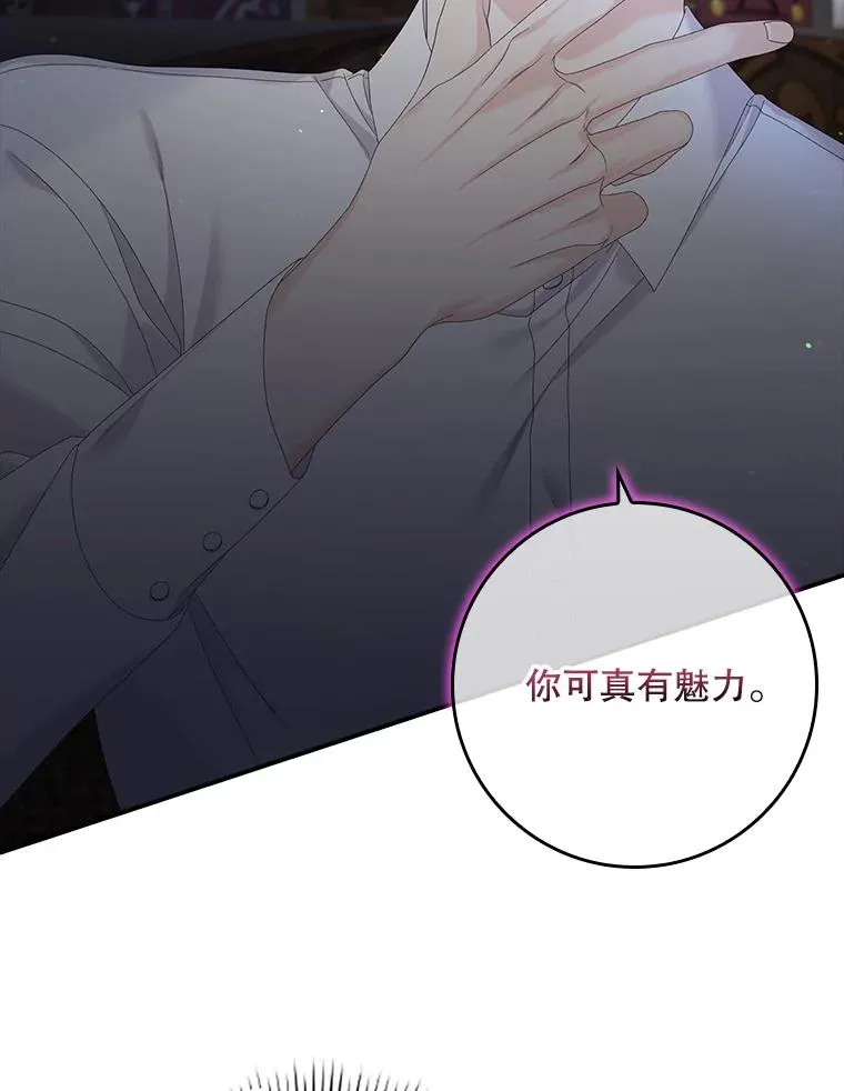 18.下一步计划（2） 第74页