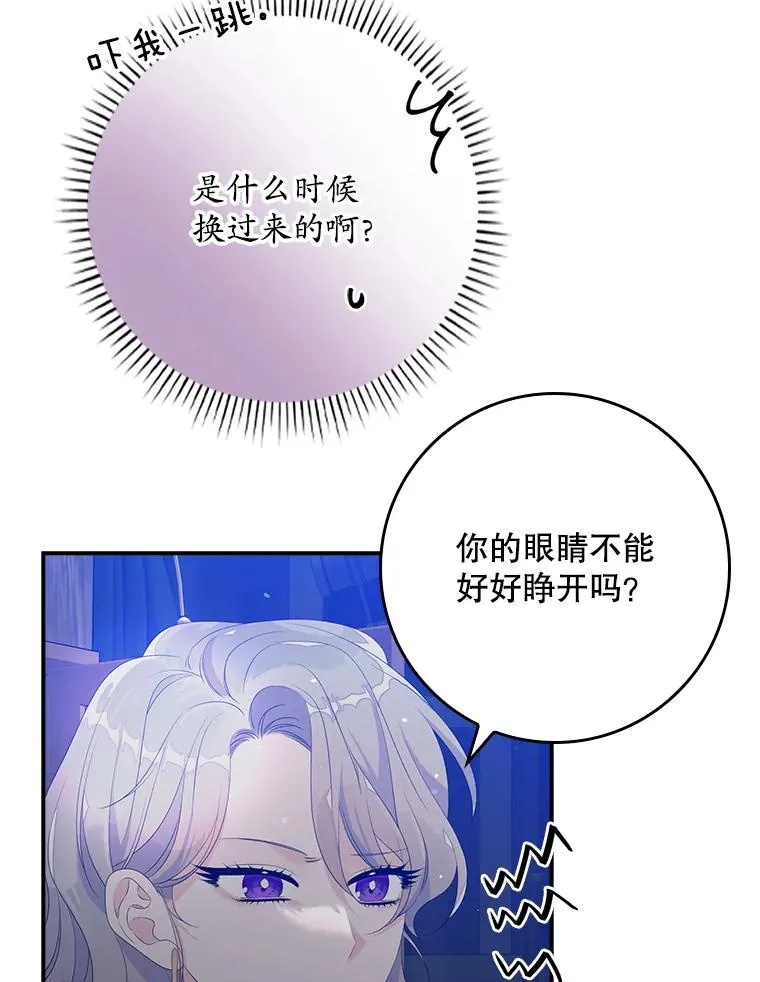 18.下一步计划（2） 第75页