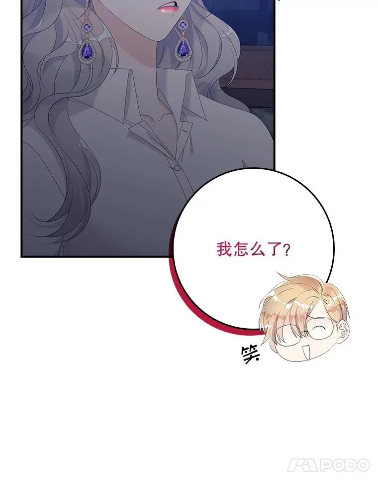 18.下一步计划（2） 第76页