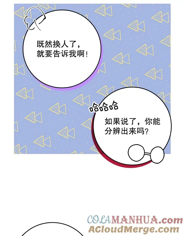 18.下一步计划（2） 第77页