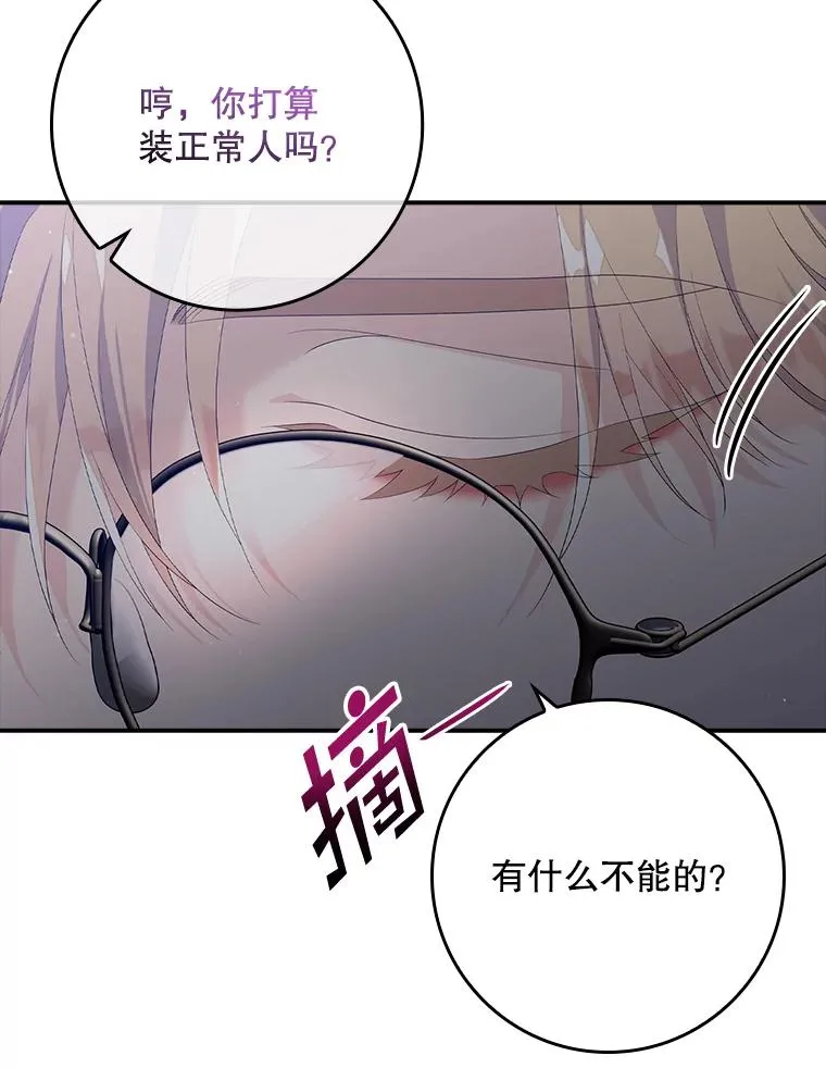18.下一步计划（2） 第78页