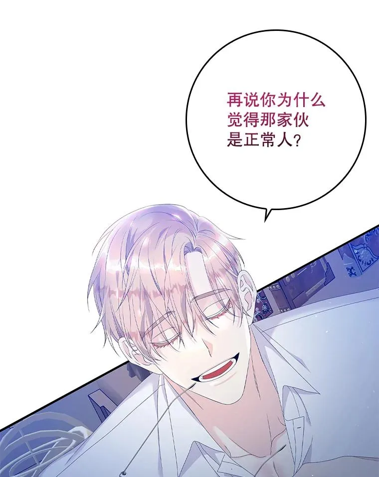18.下一步计划（2） 第79页