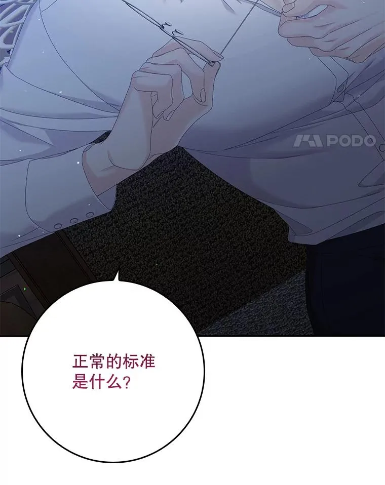18.下一步计划（2） 第80页