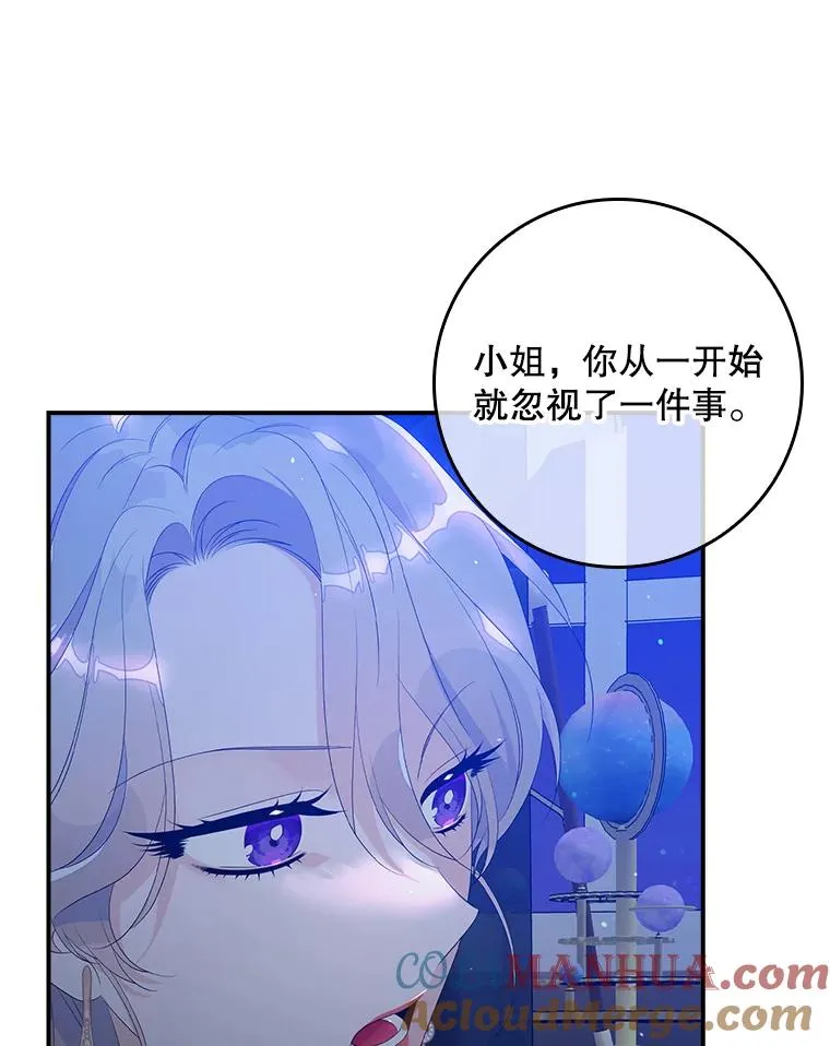 18.下一步计划（2） 第81页