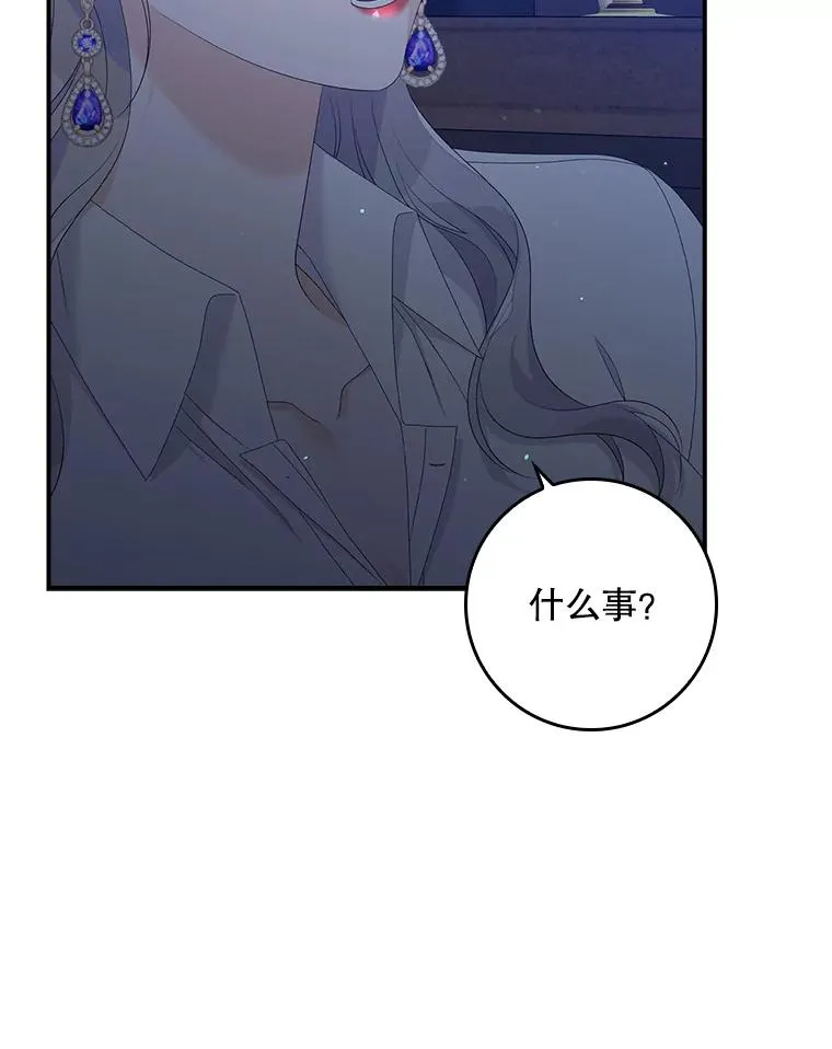 18.下一步计划（2） 第82页