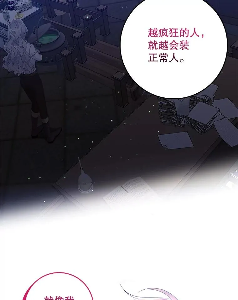 18.下一步计划（2） 第84页