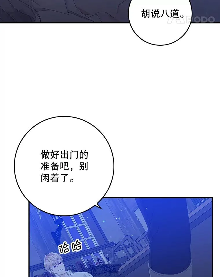 18.下一步计划（2） 第87页