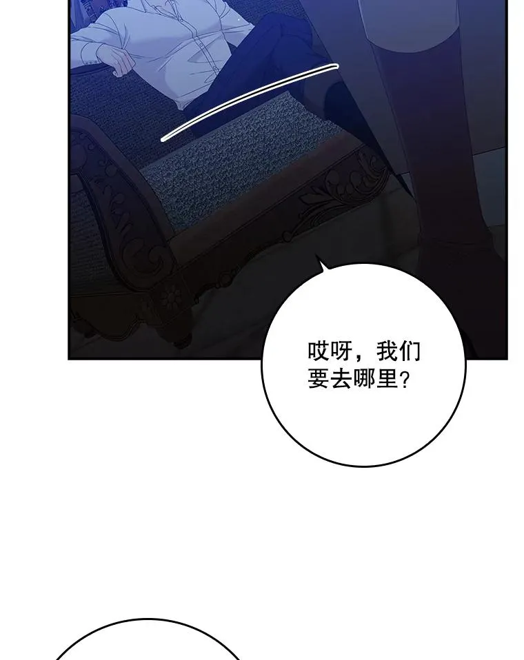 18.下一步计划（2） 第88页