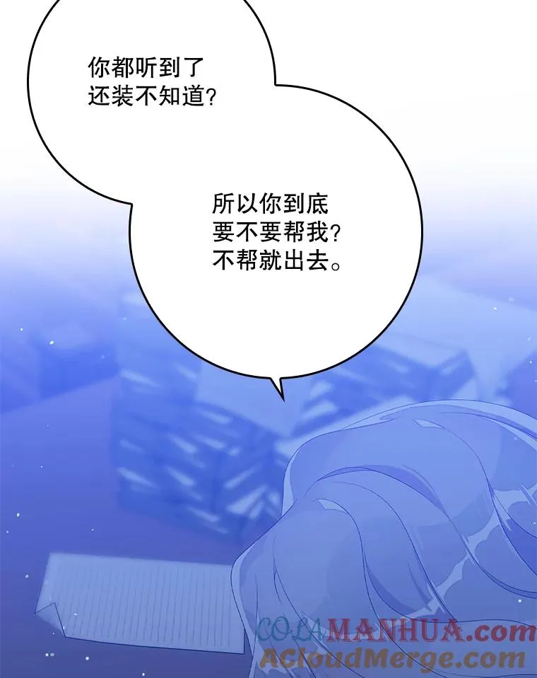 18.下一步计划（2） 第89页