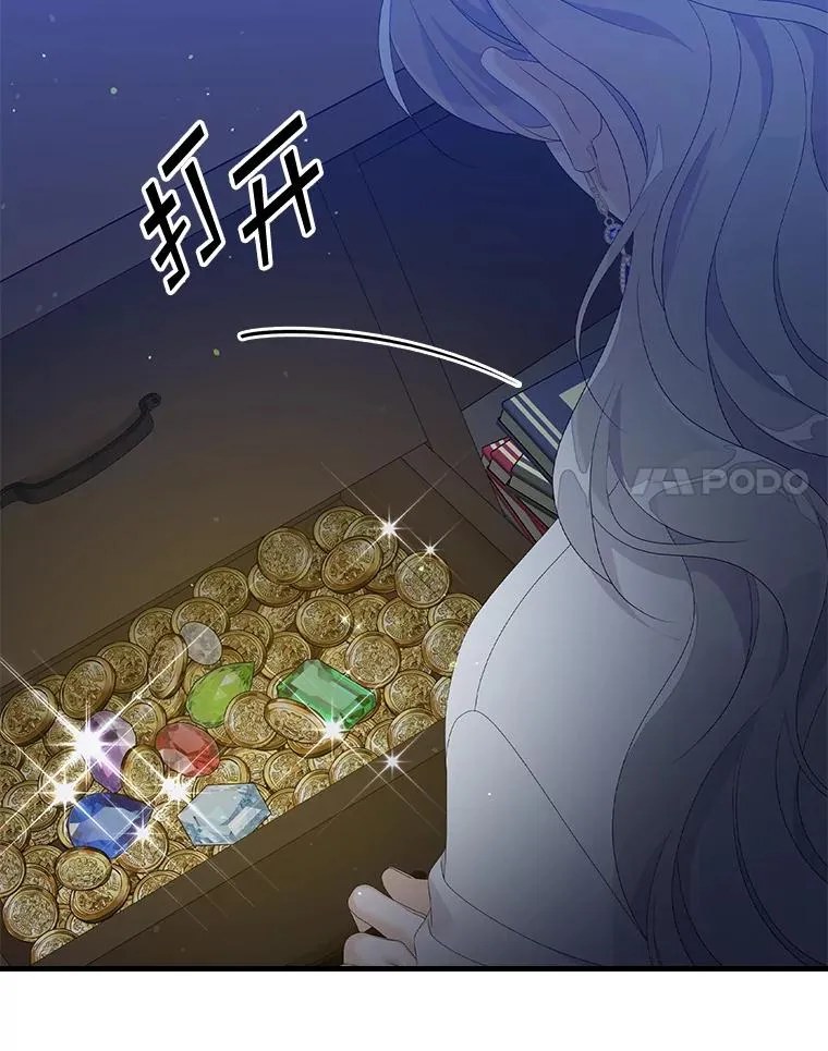 18.下一步计划（2） 第90页