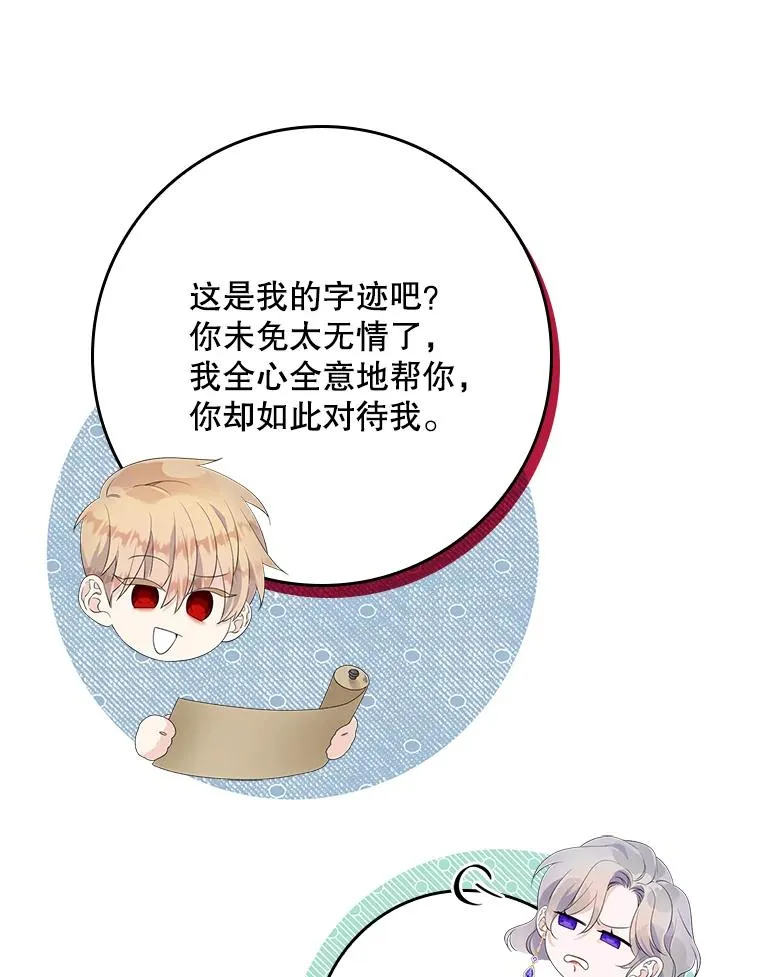 18.下一步计划（2） 第91页