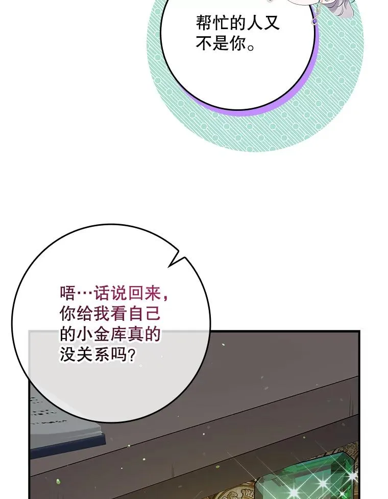 18.下一步计划（2） 第92页