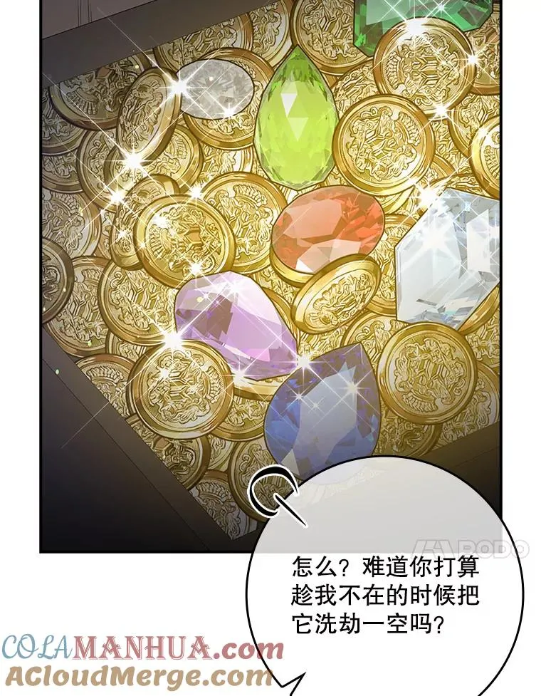18.下一步计划（2） 第93页