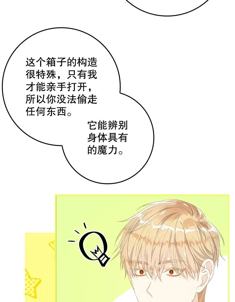 18.下一步计划（2） 第94页