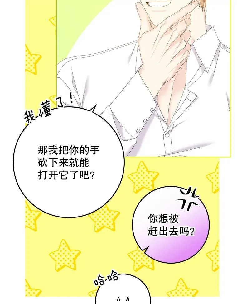 18.下一步计划（2） 第95页
