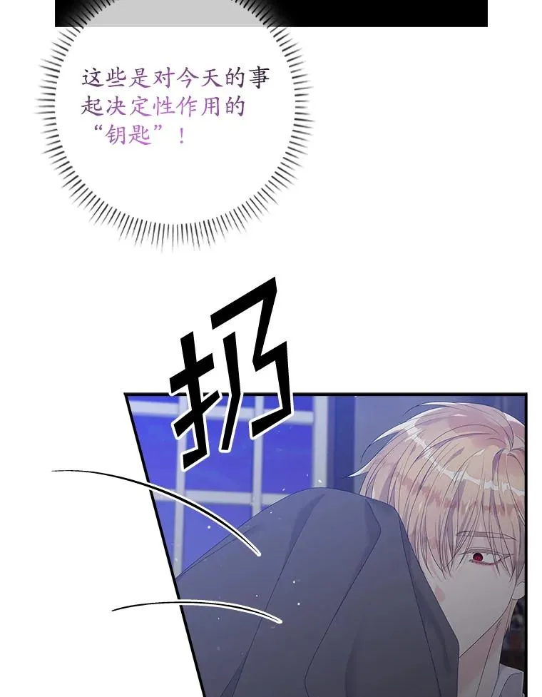 18.下一步计划（2） 第98页