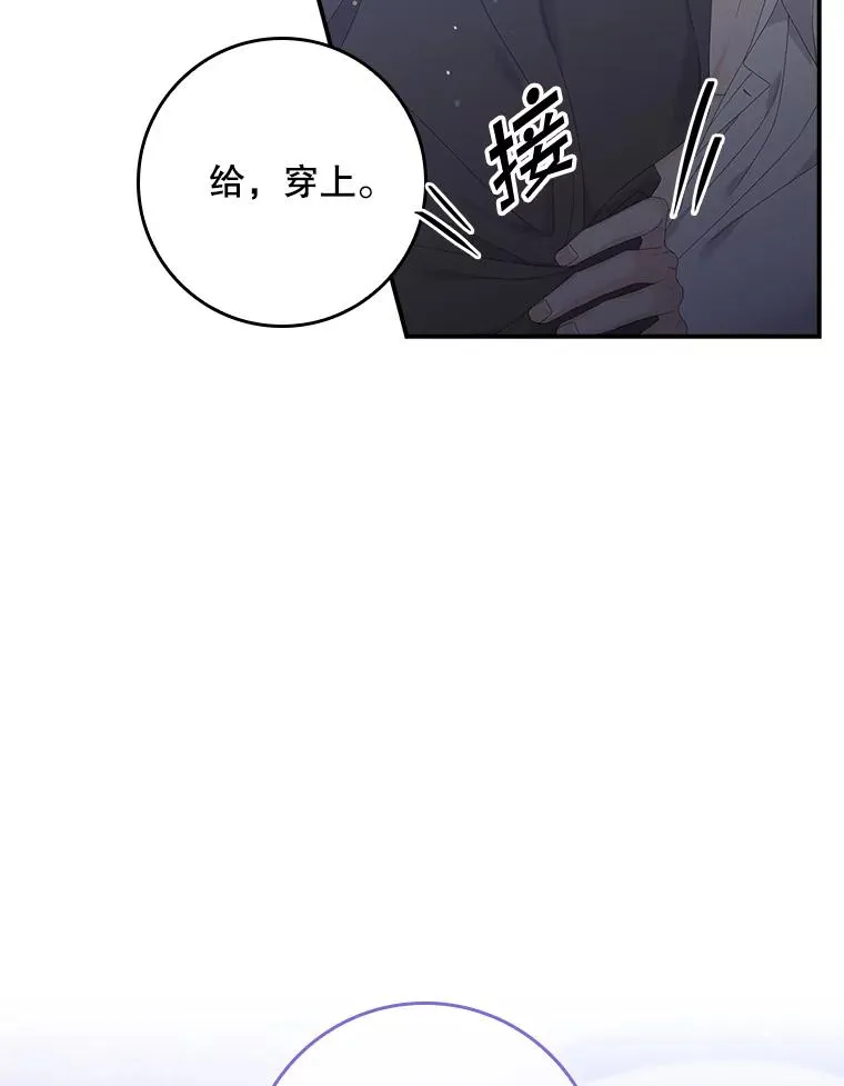 18.下一步计划（2） 第99页