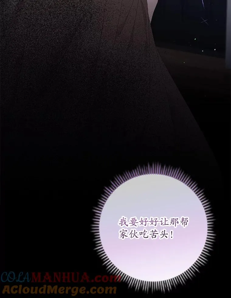 18.下一步计划（2） 第101页