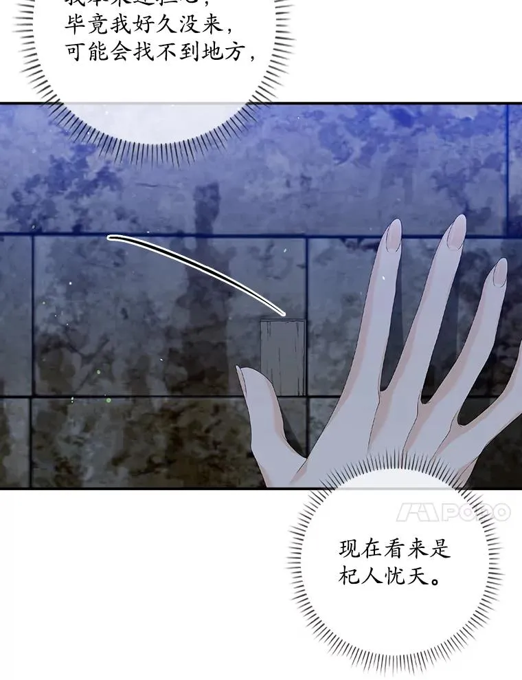 18.下一步计划（2） 第103页
